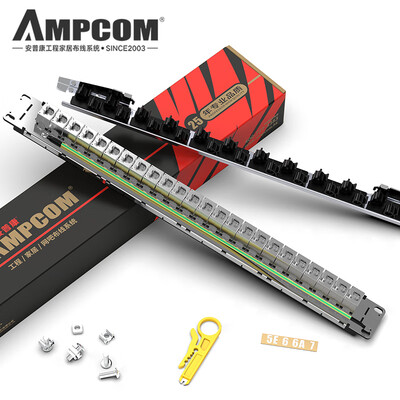 

AMPCOM AMPCOM network distribution frame zinc alloy free distribution frame 24 port six network cable Gigabit engineering grade rack-mounted shield distribution frame AMC6B19024