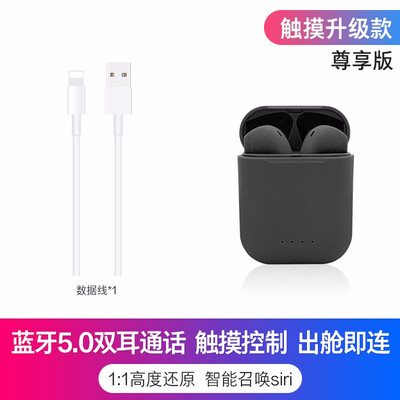 

Bluetooth headsets dual ear sports in-ear mini wireless headphones apple stereo android phones universal