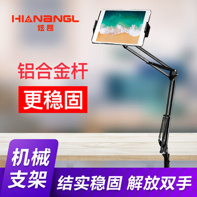 

Hyun lazy bracket mobile phone bracket live tablet bedside desktop ipad metal mechanical arm folding shelf for mobile phone tablet
