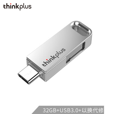

Lenovo thinkplus 32GB USB30 Typc-C MicroUSB three-in-one U disk MU100 series silver three interface design mobile computer dual-use
