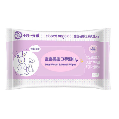 

October Angel Baby Hand Wet Tissue 10 Piece Infant Hand Special Wet Tissue Portable