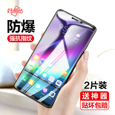 

2 pieces easy to paste glory Note10 tempered film glory Note10 HD mobile phone film shatter-resistant anti-fingerprint mobile phone protection film for glory note10