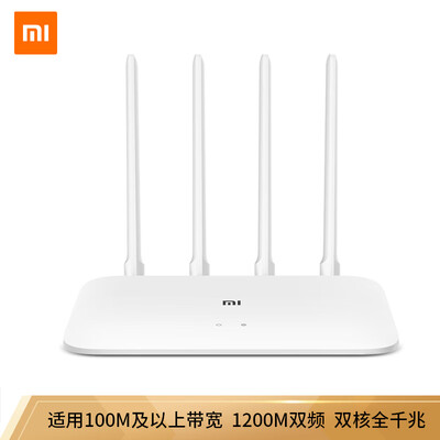 

Millet MI router 4A Gigabit dual-core CPU Full Gigabit 1200M dual-band wireless rate Gigabit port four-antenna through-wall dual-band integrated fiber