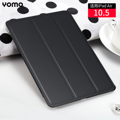 

YOYO Apple New iPad Air Cover 2019 New iPadair Tablet Cover 105 Inch Lightweight Drop Three-fold Bracket Smart Sleeping Holster