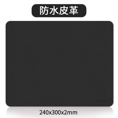 

EXCO waterproof leather mouse pad large desk pad single-sided game pad elegant black BAS1801-09