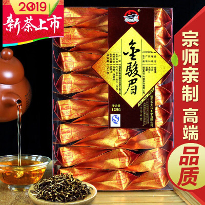 

Jin Junmei 2019 new tea Authentic Wuyishan Tongmu Guan Jinjunmei special bag