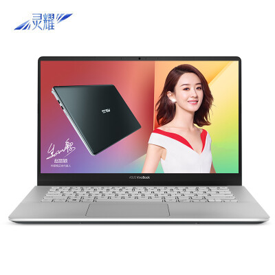 

ASUS ASUS Lingyao S 2 generation 14-inch three-sided micro-edge ultra-thin laptop i5-8250U 8G 512GSSD MX150 2G IPS matt gray S4300