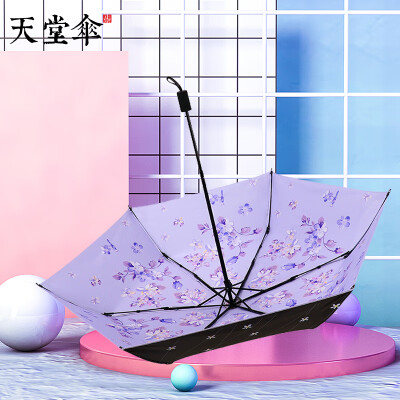 

Heaven umbrella umbrella umbrella sun umbrella umbrella 30 percent black plastic sunscreen umbrella compact portable small black umbrella lavender 692ELCJ