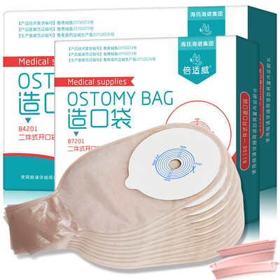 

Hais Hainuo pocket chassis two-piece ostomy bag care accessories ostomy bag chassis 5 pieces with measuring ruler