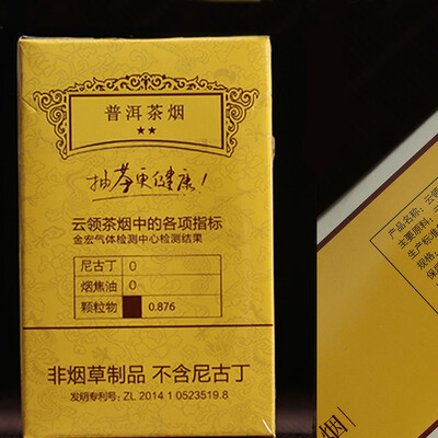 

Chinese Sheng Puer Boxed Non-smoke Health Gift Tea Smoke Puer Tea Raw Tea
