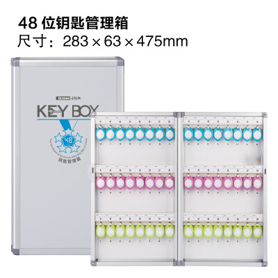 

Glosen 48-bit key box wall-mounted aluminum alloy lock key management box key cabinet with key card B6048