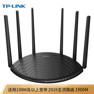 

TP-LINK dual Gigabit router 1900M wireless home dual-band WDR7661 Gigabit version Gigabit port fiber broadband WIFI through the wall to send Gigabit network cable