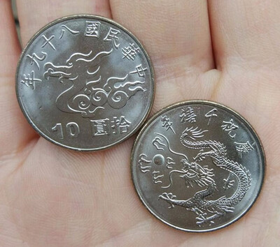 

26mm Dragon Millennium Republic of China Commemorative Jubilee Coin Coin Taiwan 1999