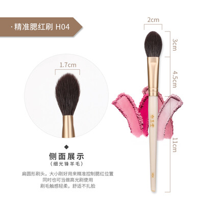 

MSQ white jade hall accurate blush brush H04 single stick high gloss brush fine light front wool repair capacity ma