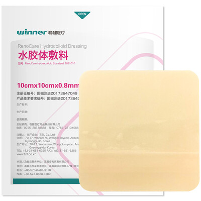 

Winner Medical gauze piece treatment wound wound care skim gauze 7575cm 5 pieces bag 12 bags box