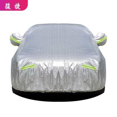 

Junjie silver car clothing rain&snow sunscreen dustproof anti-theft clothing 2L Baojun 510 wing beat H2S Angola C3-XR Vitra Converse is suitable for thousands of models car accessories