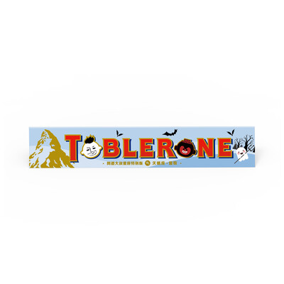 

Swiss Triangle Toblerone Chocolate Cover - Scorpio dont buy