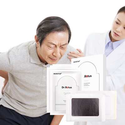 

Japan DRROTUS lumbar disc herniation plaster stick lumbar paste 5 boxes of treatment