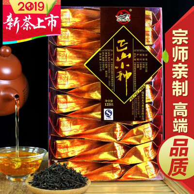 

Black tea Zhengshan small species 2019 new tea Wuyishan Tongmuguan special tea bag