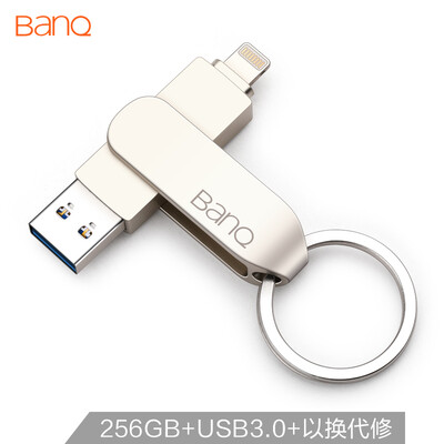 

Hibiscus banq 512GB USB30 Apple U disk A50 high-speed version Silver Apple official MFI certification iPhoneiPad dual interface mobile computer dual-use U disk