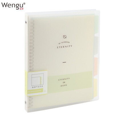 

Wengu a loose-leaf notebook notebook notepad 30 holes 60 horizontal core detachable binder four-color index separator page yellow B17-A4A