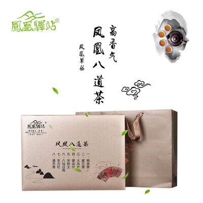

FENGHUANGYIZHAN Phoenix single tea Phoenix 8 Tea Oolong tea gift box Canned A1