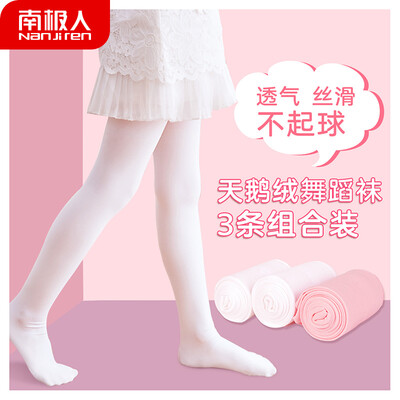 

Antarctic childrens socks womens 3 velvet stockings girls pantyhose baby leggings dance socks white white powder  recommended height 100-120 weight 30-40 kg