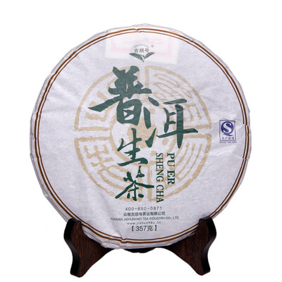 

Yunnan Qizi Cake Tea 2013 Puer Tea Early Spring Raw Tea 357g Tea
