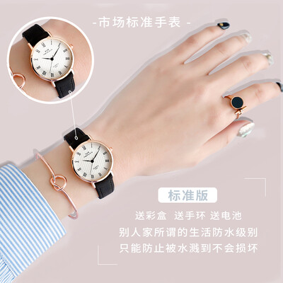 

Watch female students simple temperament ins original Sufeng Korean version of Super Fire retro College with small girls watches