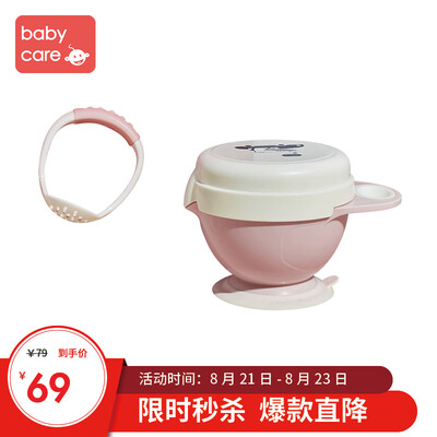 

Babycare baby grinding bowl complementary food tools baby food supplement bowl grinder stick children cutlery set 2368 Perri powder