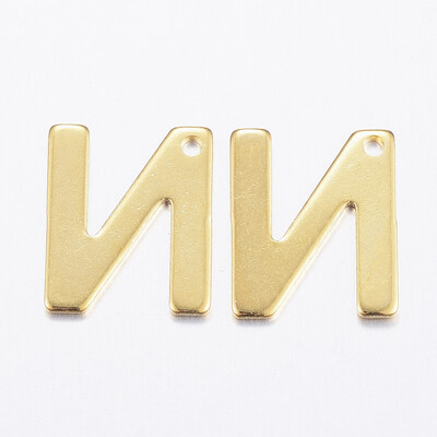 

304 Stainless Steel Charms LetterN Golden 11x9x08mm Hole 1mm