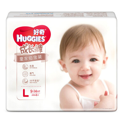 

Cuggies Huggies Royal Platinum diapers small S4 piece sample not for sale please do not shoot