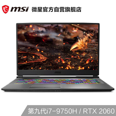 

MSI msi GP75 173 inch game notebook nine generation i7-9750H 8G2 1T256G NVMe SSD RTX2060 144Hz esports full screen