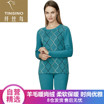 

Filament bird TINSINO thermal underwear ladies wool plus velvet thick warm set warm cashmere series round neck underwear Prussian blue  170100