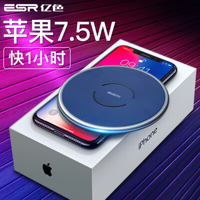 

Essence ESR Apple Xs Wireless Charger iPhoneXXsXs MaxXR Support 75W Fast Charge Millet MIX2SSamsung S89Universal Charging Base - Sapphire Blue