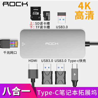 

ROCK Type-C docking station USB-C to HDMI converter PD charging adapter data cable Apple MacBook Huawei P20 Pro projection screen expansion dock switch interface