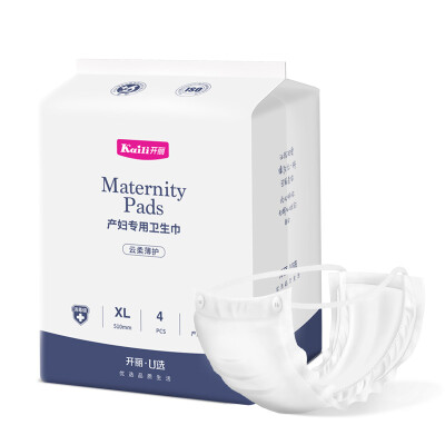 

Kaili maternity sanitary napkins maternal puerperium maternal month lochia postpartum sanitary napkins  code 4 tablets 210510mm