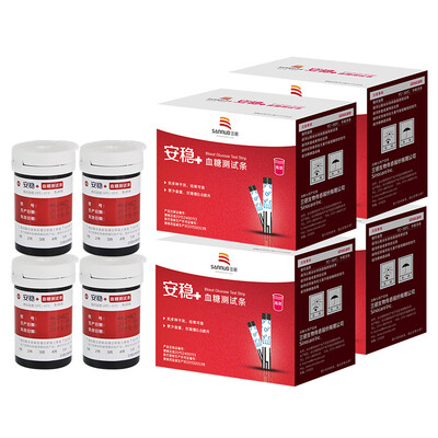 

SANNUO blood glucose meter home security universal 200 blood glucose test strip