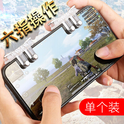 

Zhihu Six Fingers Eat Chicken Artifact Jedi Survival Stimulate Battlefield Mobile Game Shooting Assistant Button Wilderness Action Army Attack Physical External Apple Android Universal Mobile App Peripherals