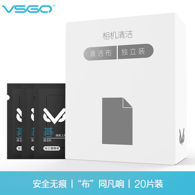 

Vsgo weigao V-CL01 lens paper camera lens cloth SLR lens cleaning kit lens paper body clean cloth wipe paper 20 pieces