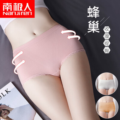 

Antarctic 3 loaded womens underwear female middle waist girl cotton no trace boyshort girls tummy hip briefs hummus skin color gray  all code