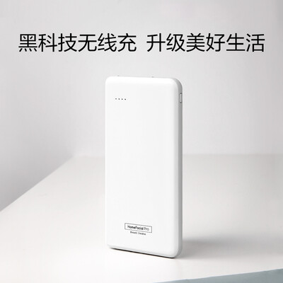 

HomeFacialPro HFP Wireless Charging Gifts