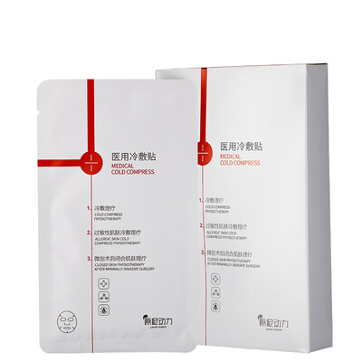 

Original mud power laharpower medical cold application allergic skin cold compress therapy minimally invasive postoperative closed skin physiotherapy mask type 25g5 stickers 396 pearl film