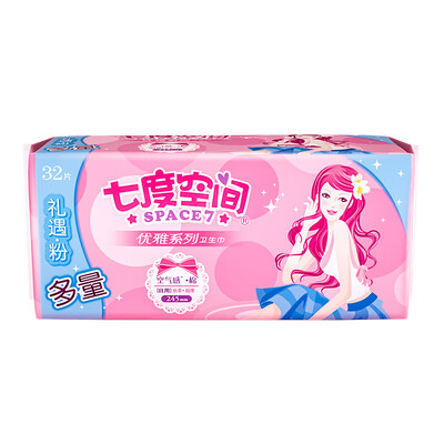 

Seven Degree Space SPACE7 Elegant Series Silk Cotton Layer Ultra-thin Daily Sanitary Napkin 245mm32