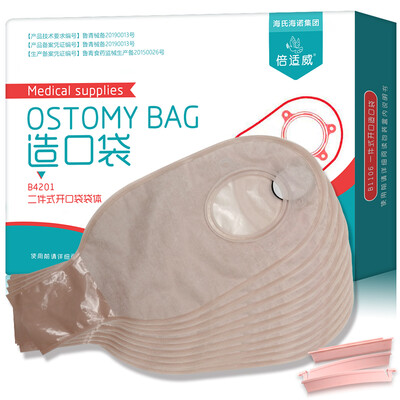 

Hais Hainuo Ostomy Pocket Two-piece Open Ostomy Bag 10 Pieces 2 Ostomy Clip Active Carbon Filter Deodorizing Stoma Care Products