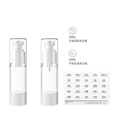 

Nika NIKA vacuum sub-bottle 2 sets of 30ml travel empty bottle set spray bottle lotion bottle press spray bottle lotion lotion bottle