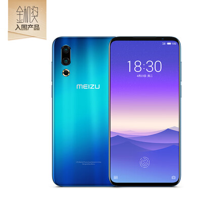 

Meizu 16s full screen camera game mobile phone 6GB128GB Phantom blue full Netcom mobile Unicom Telecom 4G mobile phone dual