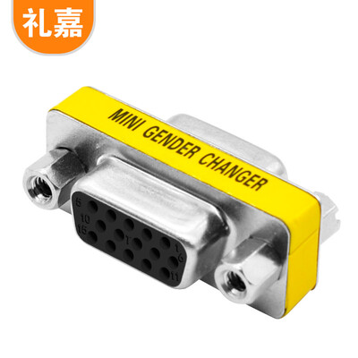 

Lijia LIJIA MM-DB15 computer VGA female to female adapter 15 holes 15 holes integrated conversion extension head DB15 hole VGA video cable adapter support mutual conversion