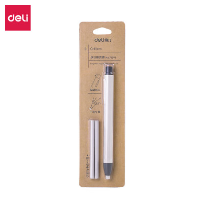 

Deli white zero series press eraser student exam art rubber with two refills 71091