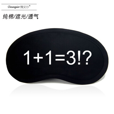 

Fashion creative sleep shade eye mask ice bag eye protection breathable cute cartoon student nap black cotton men&women